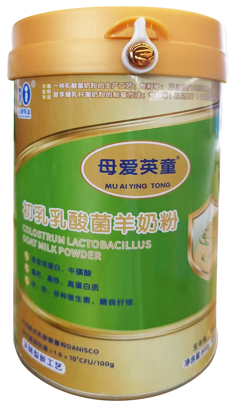 初乳乳酸菌羊奶粉 698/罐